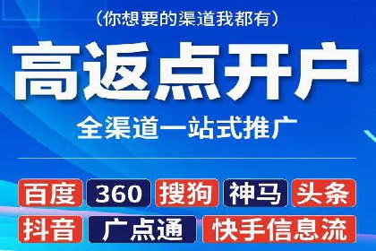 百度推广服务费案例：助力企业实现线上线下联动